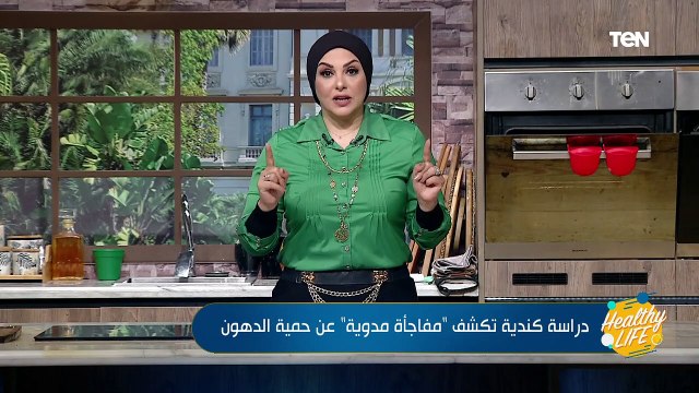 أحياناً يكون قا تـ ـل .. د. هبه ياسر تحذر من الكيتو دايت