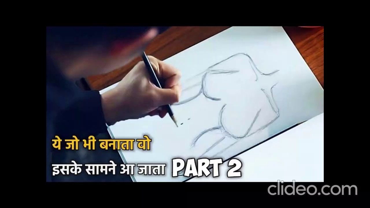 A Good Teacher 2012 Movie Explained(2) _ Comedy Movie _ Movies With Max Hindi