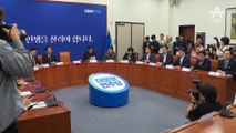 친명계 지도부, 가결표 던진 비명계 본보기 징계 예고