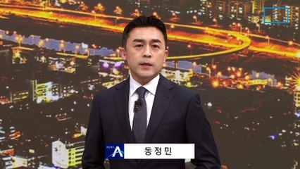 이례적 장문 ‘892자 기각’…“증거인멸 단정 어렵다”
