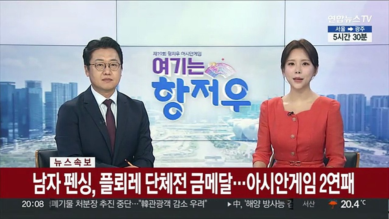 [속보] 남자 펜싱, 플뢰레 단체전 금메달…아시안게임 2연패