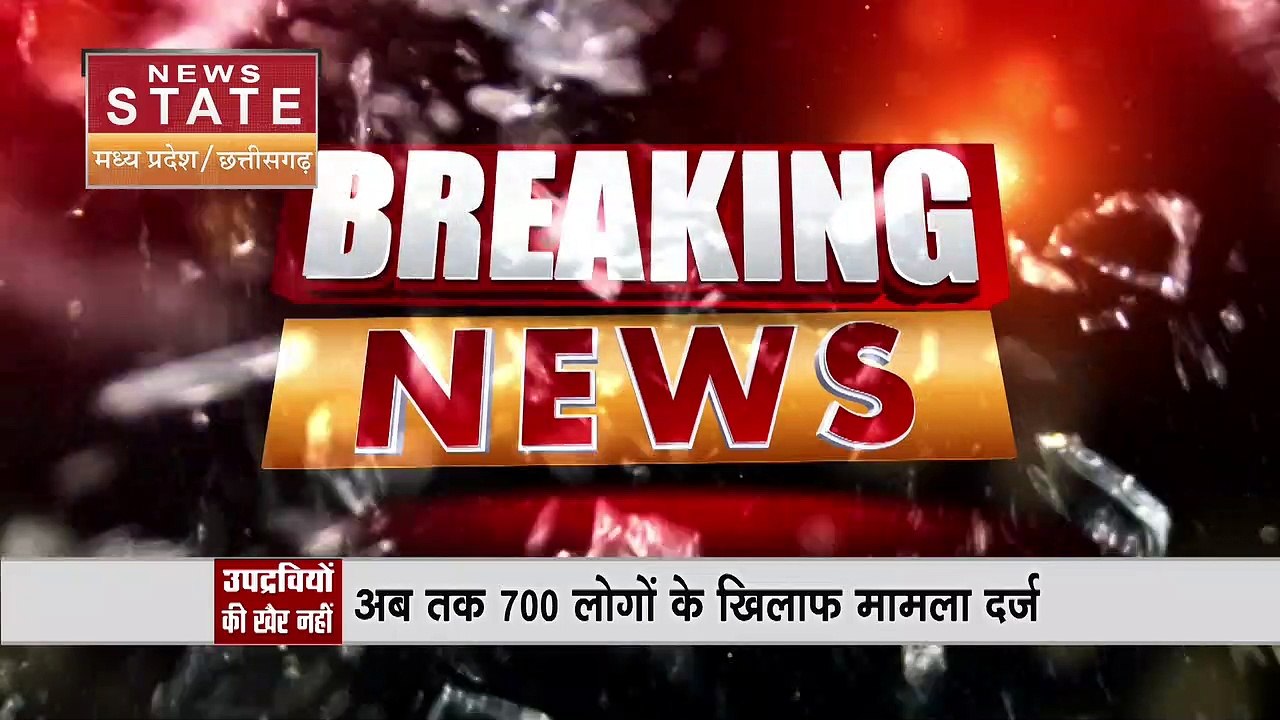 Madhya Pradesh News : Gwalior में गुर्जरों के उपद्रव पर पुलिस की बड़ी कार्रवाई