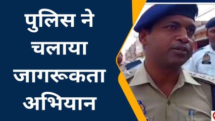 ललितपुर: पुलिस ने चलाया जागरूकता अभियान, हेलमेट पहने लोगों को किया सम्मानित