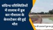 बाराबंकी: गौशाला के केयरटेकर की संदिग्ध परिस्थितियों में मौत, पीएम रिपोर्ट खोलेगा राज