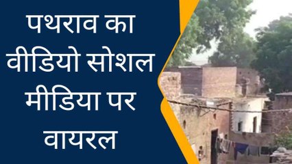 बागपत: पटाखे छोड़ने को लेकर हुआ बवाल, दो पक्षों में जमकर पथराव