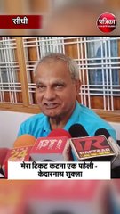 बीजेपी में बगावत के सुर बुलंद