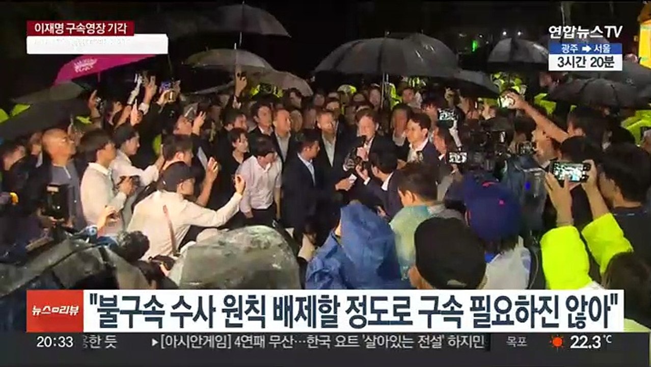 법원, 이재명 구속영장 기각…"증거인멸 우려 적어"