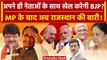 MP Assembly Election 2023: मध्य प्रदेश के बाद Rajasthan में अपनो संग खेल करेगी BJP | वनइंडिया हिंदी