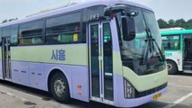 [경기] 시흥시, '광역콜버스' 전국 첫 운행 개시 / YTN