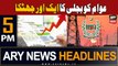 ARY News 5 PM Headlines 27th September 2023 | Awam ko bijli ka ek or jhatka