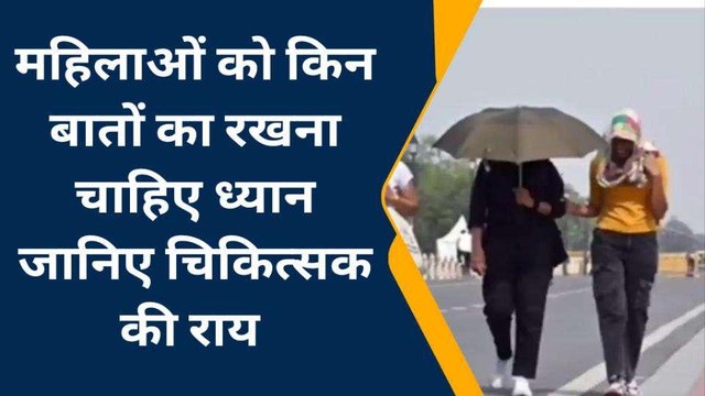 संतकबीरनगर: गर्भवती महिलाओं को किन बातों का रखना चाहिए ध्यान........