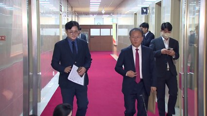 여야, 10월 6일 본회의 잠정 합의..."대법원장 임명동의안 표결" / YTN