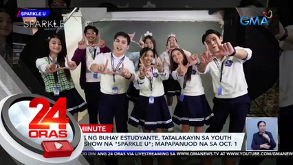 Struggles ng buhay estudyante, tatalakayin sa youth-oriented show na "Sparkle U"; mapapanuod na sa Oct. 1 | 24 Oras