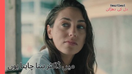 میں ڈاکٹر بننا چاہتا ہوں