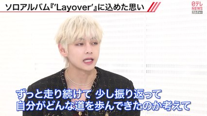 BTS V Interview with Japanese News ENG SUB