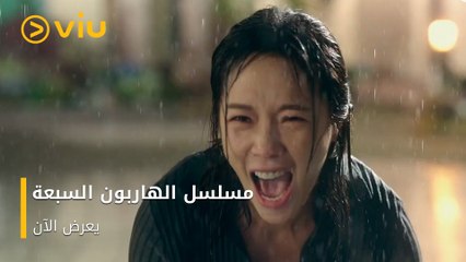 قصة سبعة أشخاص متورطين في قضية فتاة مفقودة