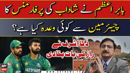 Is Babar Azam promises to Chairman Zaka for Shadab's performance?