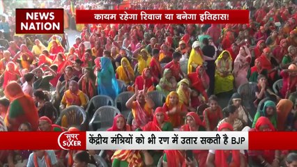 Super Sixer : Rajasthan विधानसभा चुनाव को लेकर BJP की कोर ग्रुप की बैठक