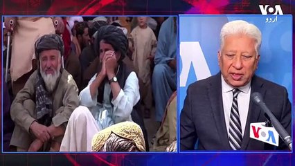 News Bulletin 27 September 2023 Voice Of America Urdu With Khalid Hamid