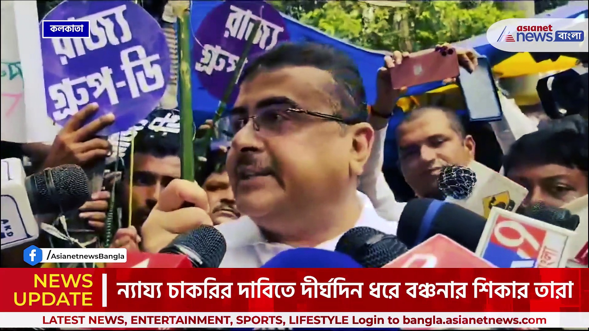 Suvendu Adhikari Today : 'ভাইপো, পার্থ চাকরি বেচেছে, একটাই রাস্তা নবান্ন চলো' হুঙ্কার শুভেন্দুর