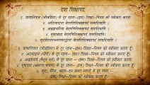 || सरणत्तयं || दश शिक्षापद ||REFUGE||THE TEN TRAINING PRECEPTS||