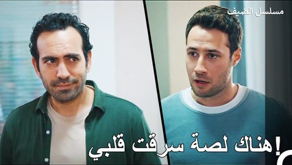 أسرت غيجا قلب جيراي - مسلسل الضيف الحلقة ال1