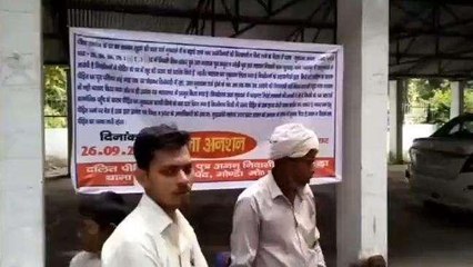 गोण्डा: न्याय पाने की उम्मीद में पीड़ित परिवार ने पंचायत सभागार के सामने दिया धरना