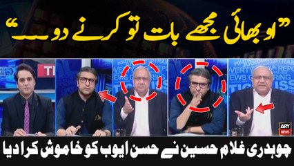 "Oh Bhai Mujhe Bat Tu Karnay Du...", Chaudhry Ghulam Hussain Barham