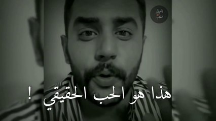هذا هو معنى الحب الحقيقي الذي يستحق التضحية زيد نزال