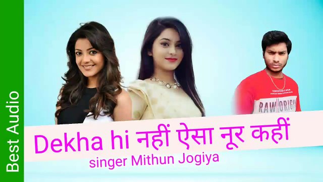 Dekha hi nahi aisa Noor kahu superhit Mithun jogiya audio video Audio MP3 full HD Audio video mp३ song