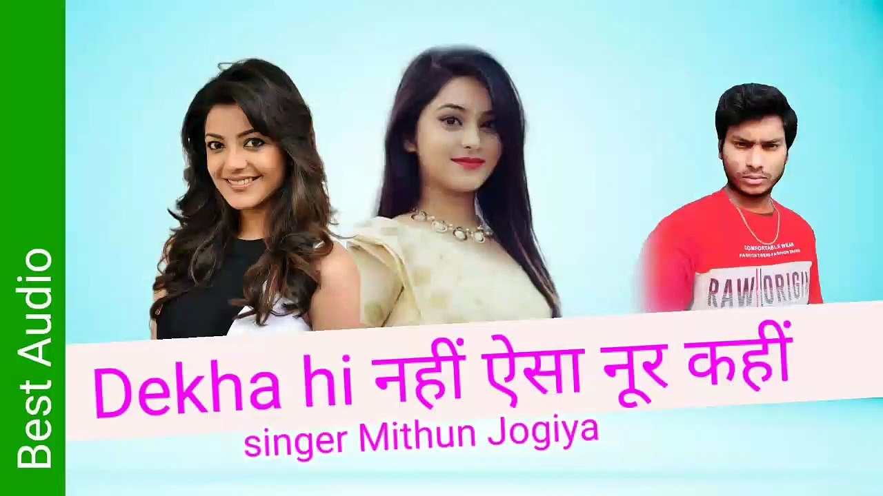 Dekha hi nahi aisa Noor kahu superhit Mithun jogiya audio video Audio MP3 full HD Audio video mp३ song