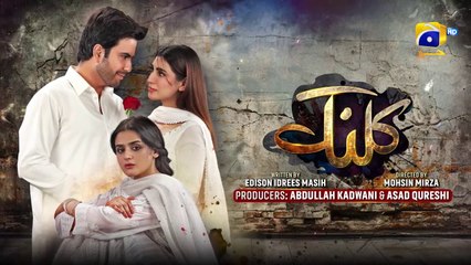 Kalank Episode 34 - [Eng Sub]  Hira Mani - Junaid Khan - Nazish Jahangir - Sami Khan - 27th Sep 2023