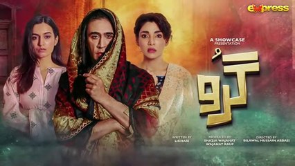 Guru - Episode 17  Ali Rehman -  Hira Khan - Umer Aalam  27th Sep 2023  Express TV