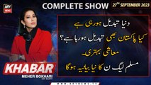 KHABAR Meher Bokhari Kay Saath | ARY News | 27th September 2023