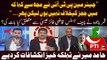 Hamid Mir Made Big Revelations Regarding CJP Isa, Qamar Bajwa and Chairman PTI