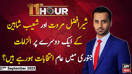 11th Hour | Waseem Badami | ARY News | 27th September 2023