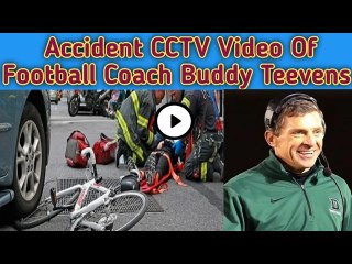 Accident CCTV Video Of Buddy Teevens || Football Coach Buddy Teevens Last Moment || Buddy Teevens