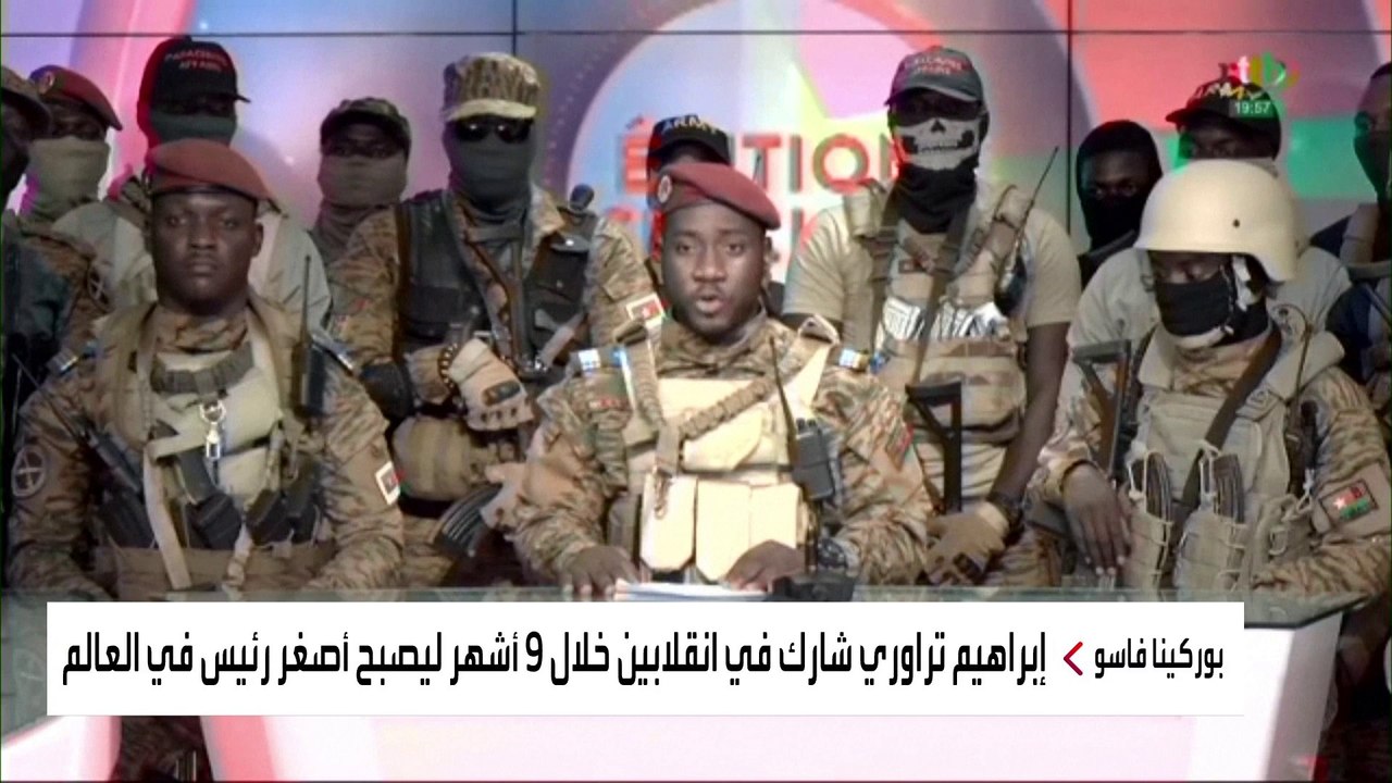 شائعات عن محاولة انقلابية جديدة في بوركينا فاسو