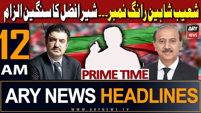 ARY News 12 AM Headlines 28th September 2023 | Nawaz Ka U-Turn | Prime Time Headlines