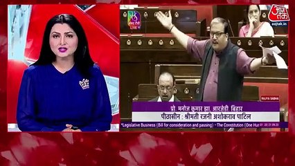Politics intensified over Thakur Vs Brahmin remark by RJD