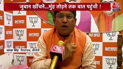 Video herunterladen: MP Manoj Jha's 'Thakur ka Kuan' poem intensifies politics