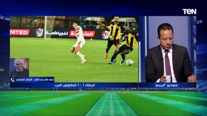 محمد صلاح عبد الفتاح: قرار لجنة الحكام بعد مباراة الزمالك والمقاولون يدينهم ومخالف للإتحاد الدولي