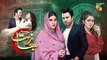Nijaat - Episode 05 Teaser - 27th September 2023 - [ Hina Altaf, Junaid Khan, Hajra Yamin ] - FLO Digital