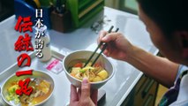 ドラマ『おいしい給食 season3』TVスポット
