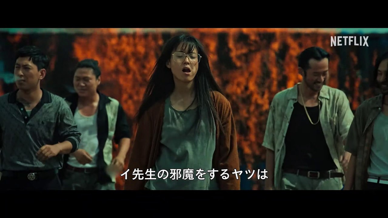 『毒戦 BELIEVER 2』