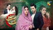 Recap - Nijaat Episode 03 [ Hina Altaf - Junaid Khan - Hajra Yamin ] 27th September 2023 - FLO Digital