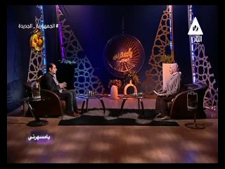 برنامج يامسهرنى - حلقة يوم 26/9/2023