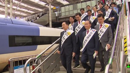 여야 지도부, 일제히 귀성길 인사..."잘 다녀오세요" / YTN