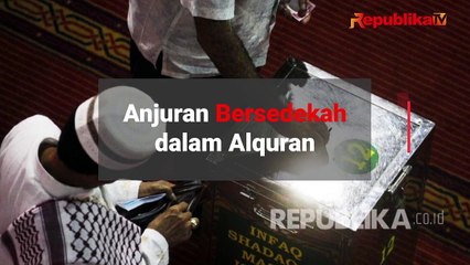Anjuran Sedekah dalam Alquran