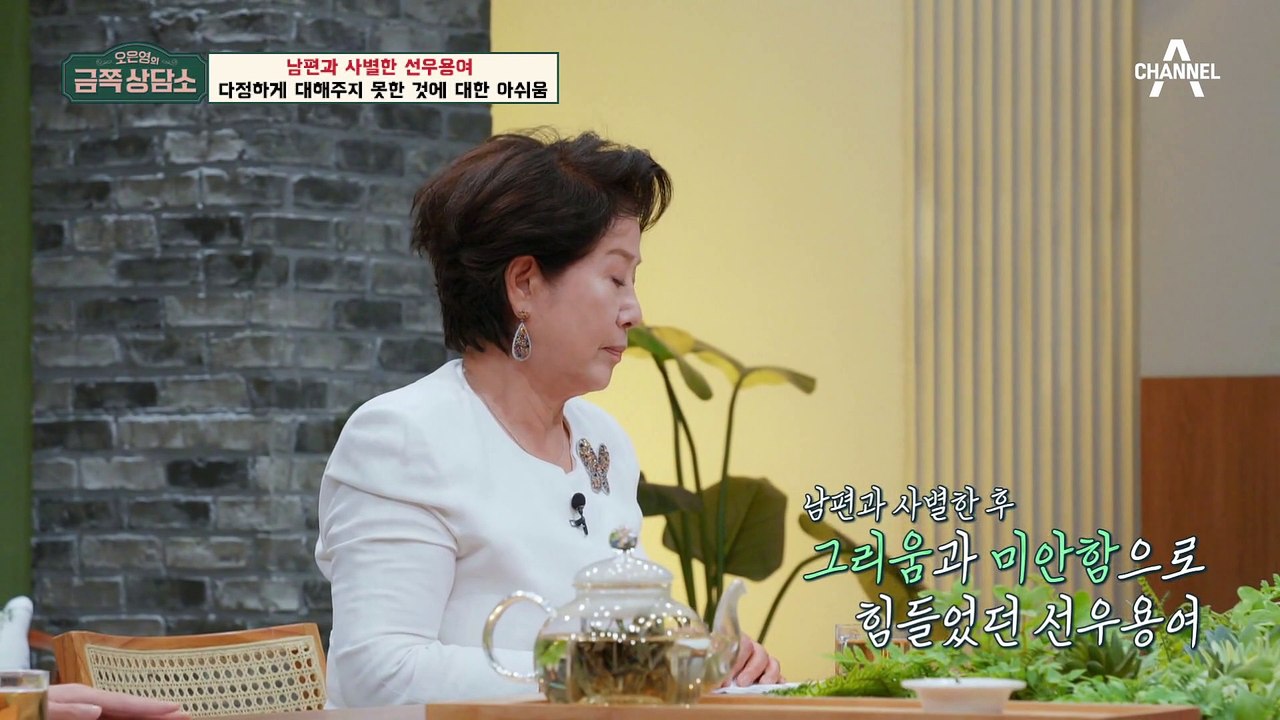 [#금쪽상담소] 선우용여 녹화 도중 뇌졸중 진단?! MC가 포착한 전조증상 #선우용여...